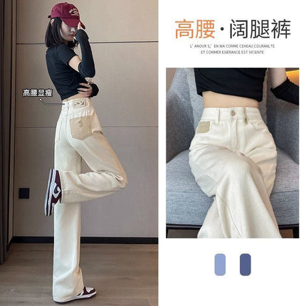 Women's High Waist Straight Jeans