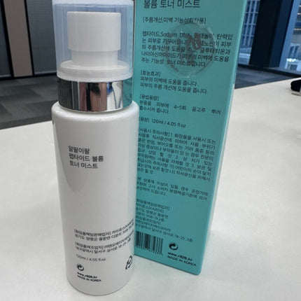 R828 Peptied Volume Tonermist 120ML