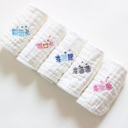 Kinderhanddoekborduurwerk Baba Speekselhanddoek