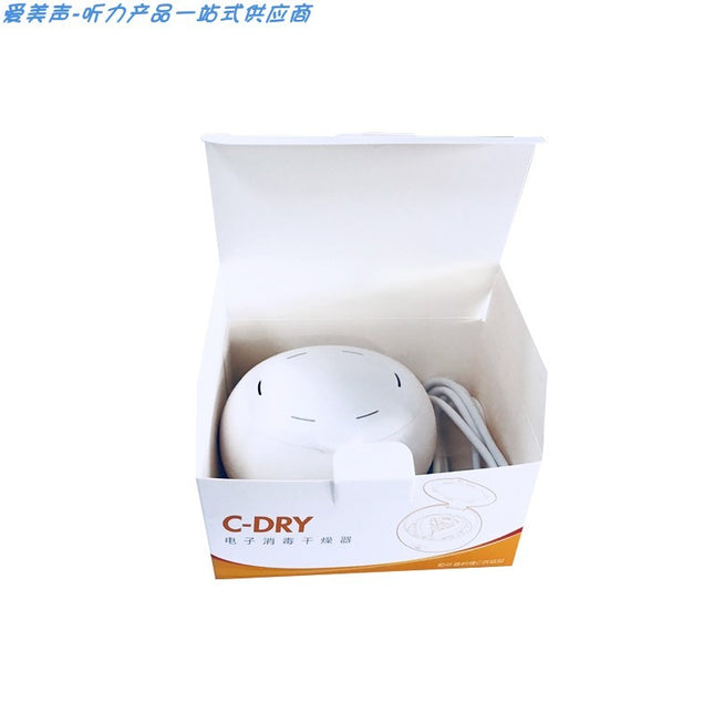 Electric USB UV Drying Box Headphone Dehumidifier Moisture Proof Hearing Aid UV Dryer Case