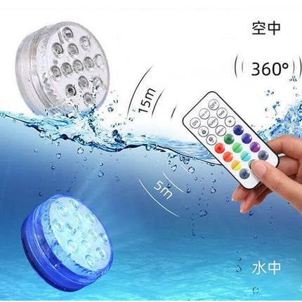 Led Beads Submersible Light Waterproof Underwater Lamp For Garden Swimming Pool Fountain Spa Party Bathroom Remote Control