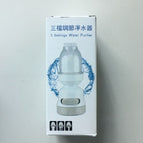 Ivory White / Double