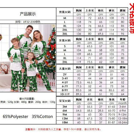 Parent-child Leisure Wear Set Plaid Stitching Printing Christmas