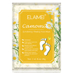 Chamomile / 2PCS