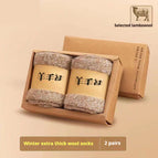 Khaki 2Pair / One size