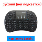 Russian / No light
