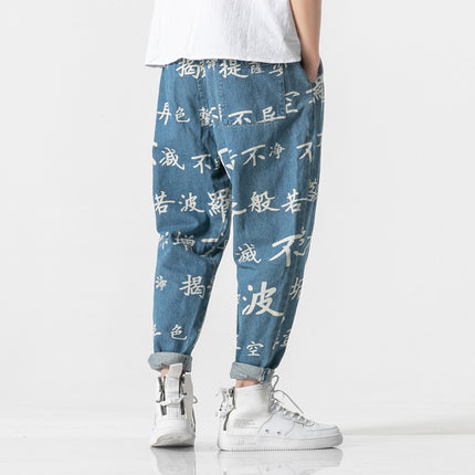 Chinese Style Retro Distressed Text Jeans