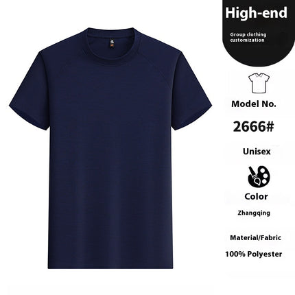 Seamless Raglan T-shirt Couple Outdoor Sports