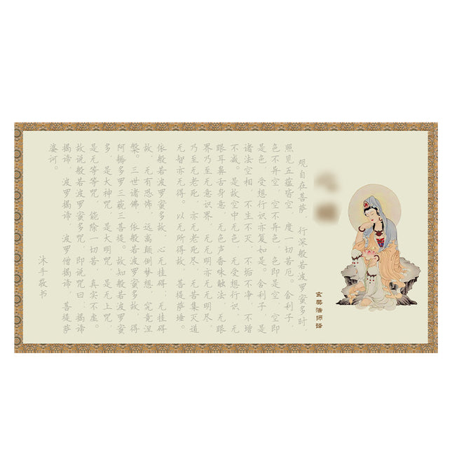 Hand Copy Sutra Hard-tipped Pen Calligraphy Practice Board Meditation Copy Suit