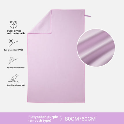 Quick-drying Bath Towel Swimming Towel Children's Beach Towel Women's Absorbent Fast Portable Fitness Robe