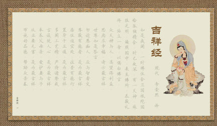 Hand Copy Sutra Hard-tipped Pen Calligraphy Practice Board Meditation Copy Suit