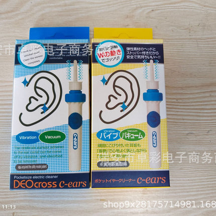 Electric Ear Scoop Ear Cleaner