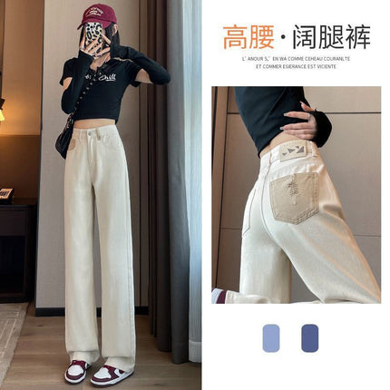 Women's High Waist Straight Jeans
