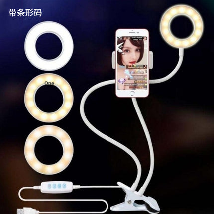 LED Selfie Ring Light for Live Adjustable Makeup Light-8cm Stand