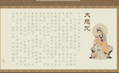 Hand Copy Sutra Hard-tipped Pen Calligraphy Practice Board Meditation Copy Suit