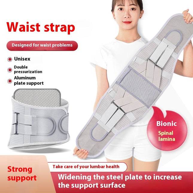 Waist Supporter Breathable Lumbar Disc Strain Widened Steel Plate Support
