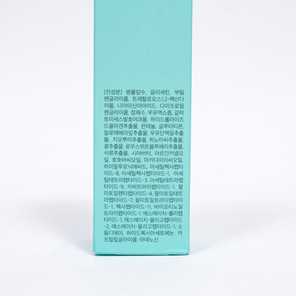 R828 Peptied Volume Tonermist 120ML