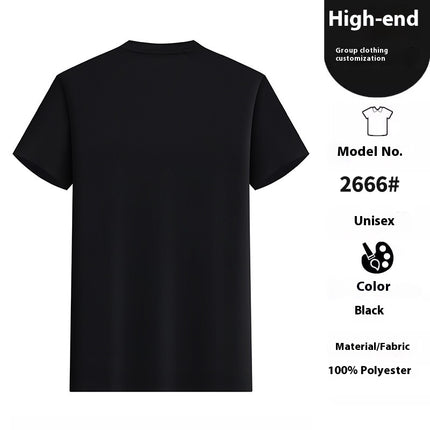 Seamless Raglan T-shirt Couple Outdoor Sports