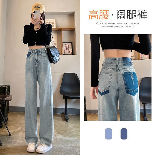 Women's High Waist Straight Jeans
