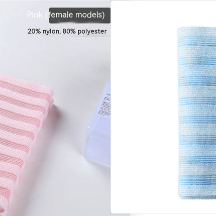 Long Household Painless Double-sided Shower Towel