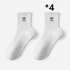 319 White / Free Size / 4 pair