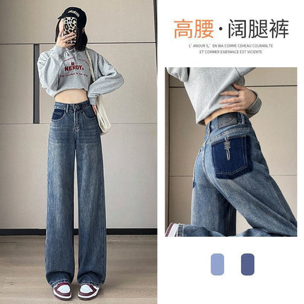 Women's High Waist Straight Jeans